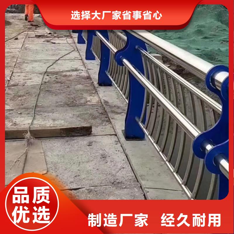 河道栏杆欢迎询价