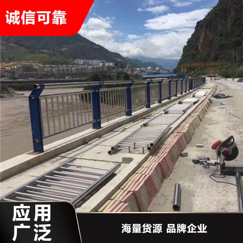 道路不锈钢护栏热销好货