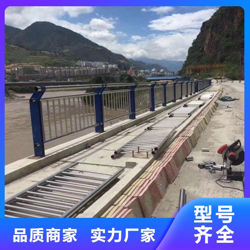 定制道路护栏_诚信厂家