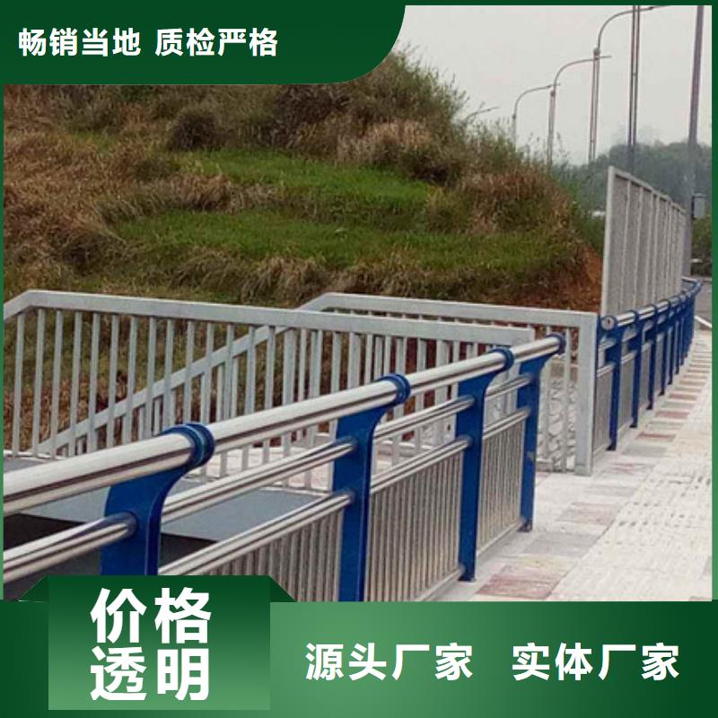 道路防撞护栏厂价批发