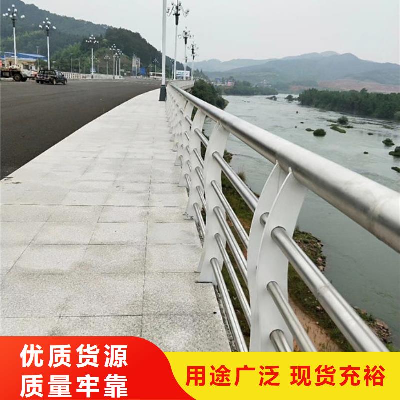 道路不锈钢护栏价格资讯