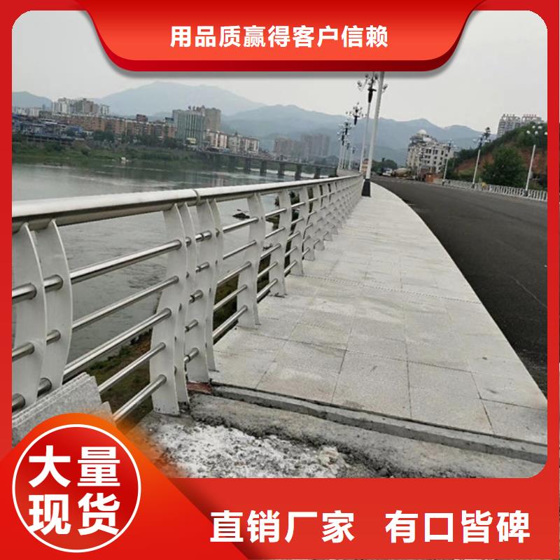 道路不锈钢护栏价格行情