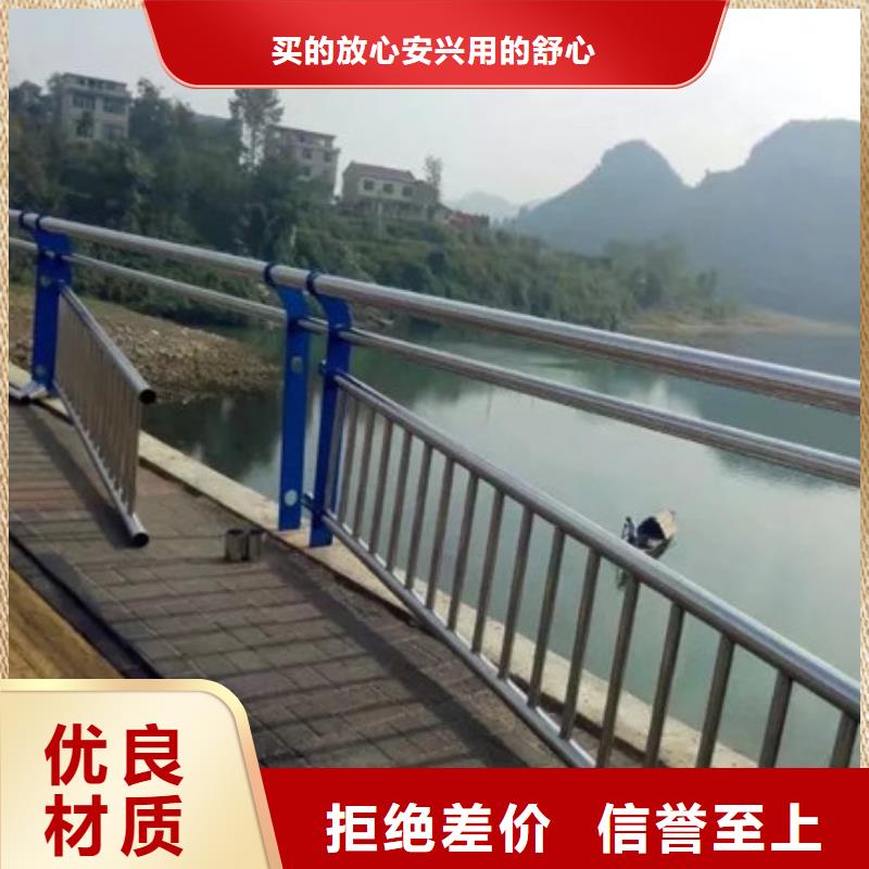 批发河道栏杆的销售厂家