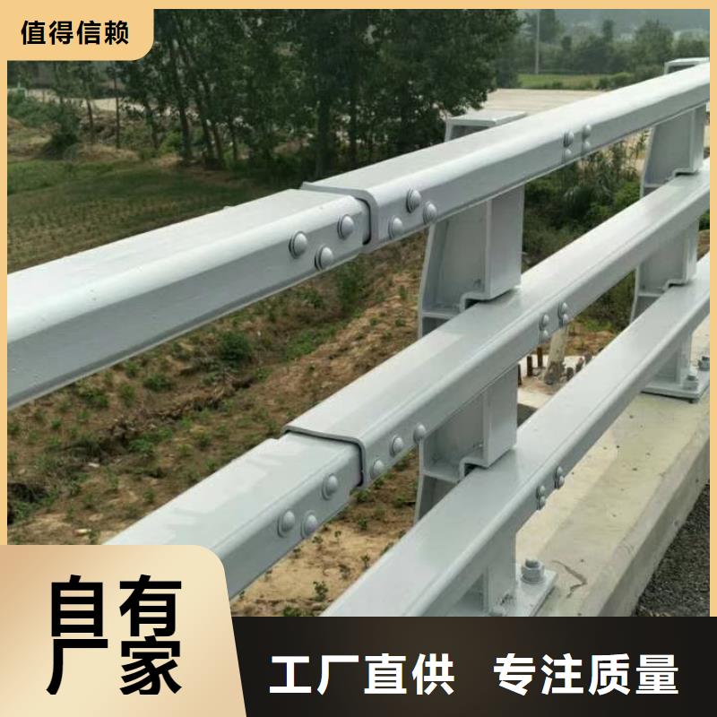 防撞护栏-公路护栏订制批发