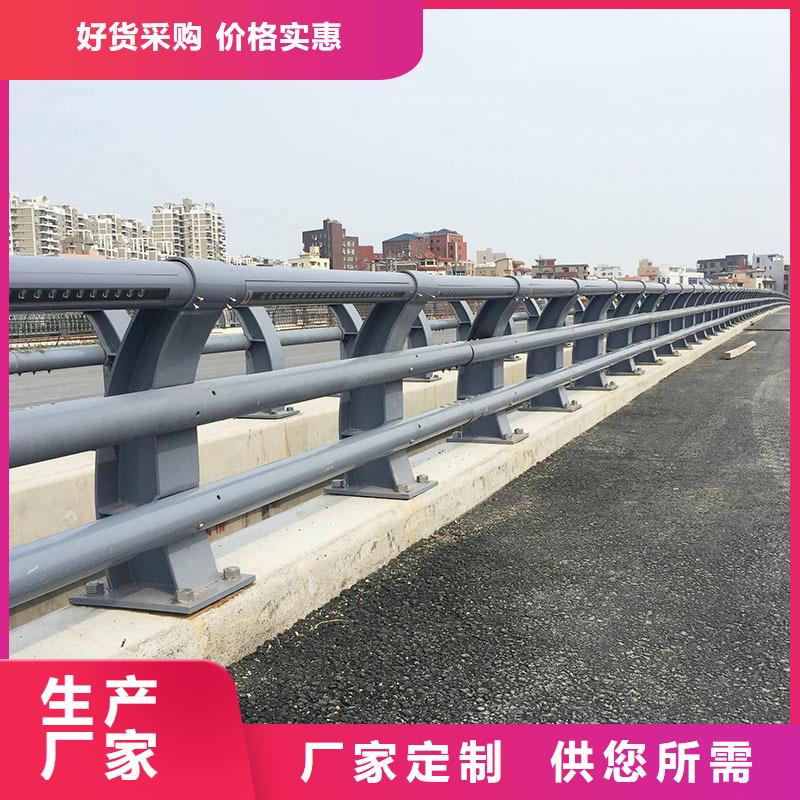 防撞护栏-公路护栏订制批发