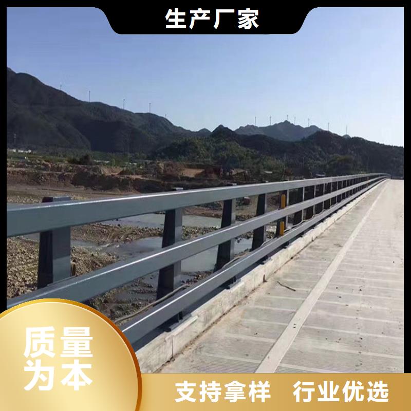 道路护栏安装指导