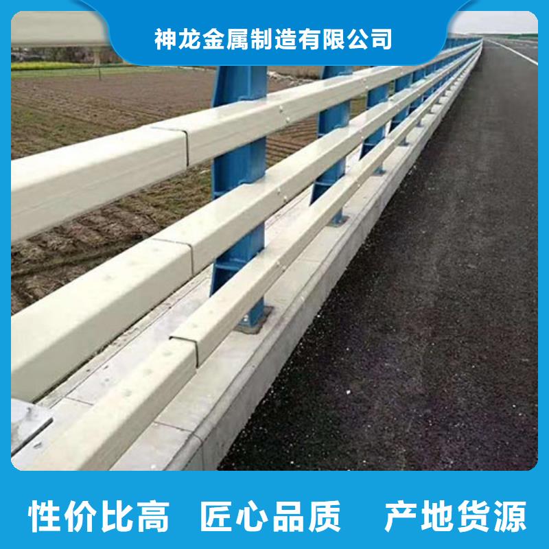 道路防撞护栏价低同行