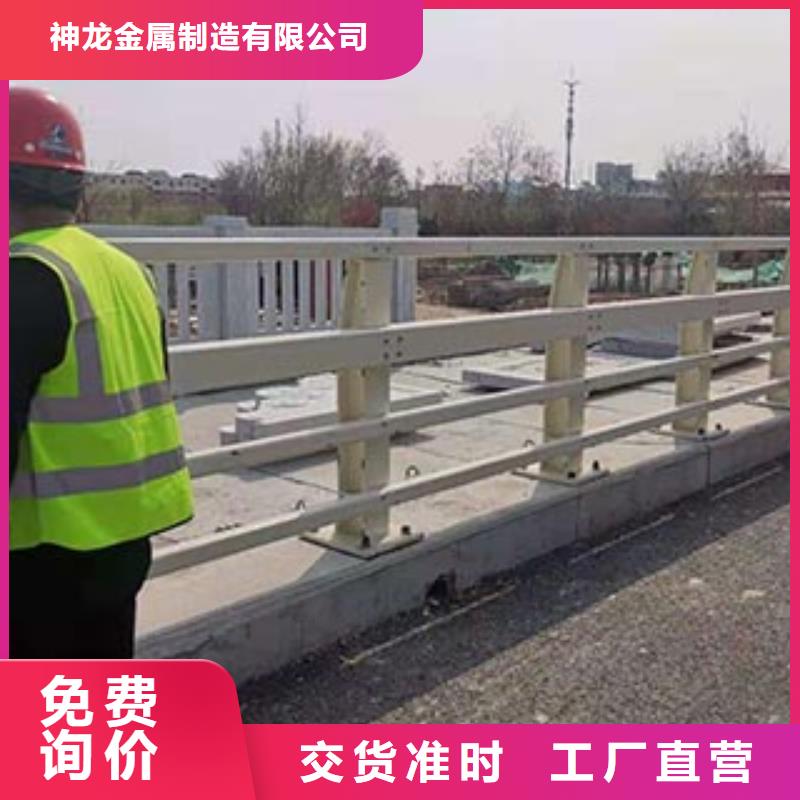 道路护栏安装指导