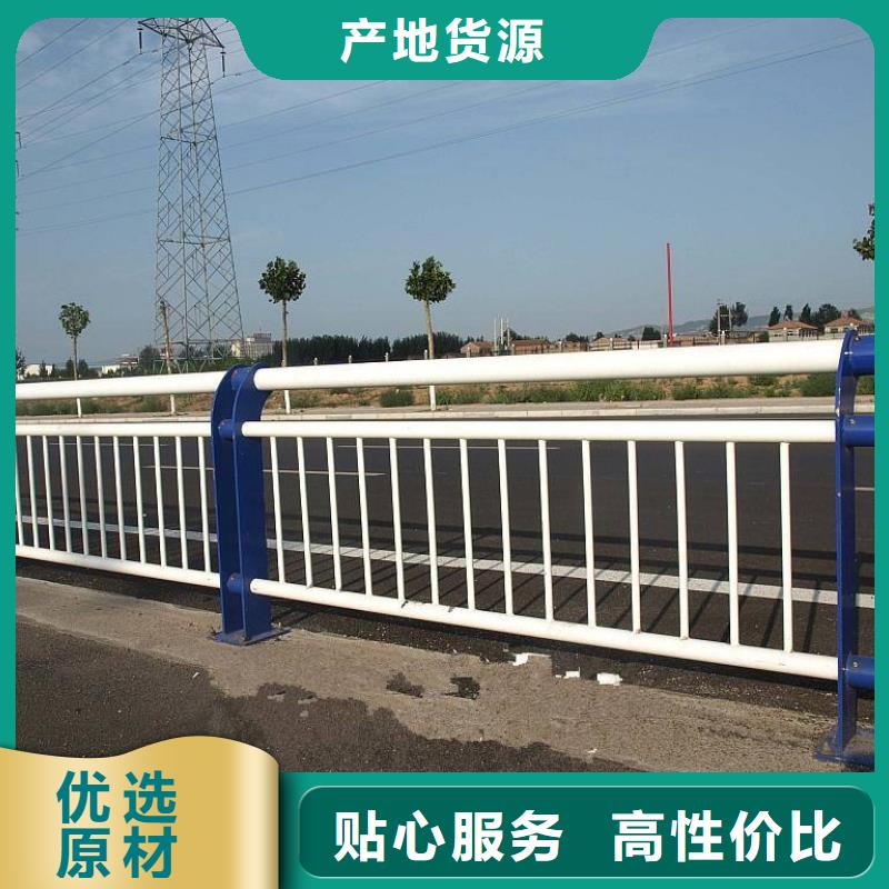 道路不锈钢护栏_可定制