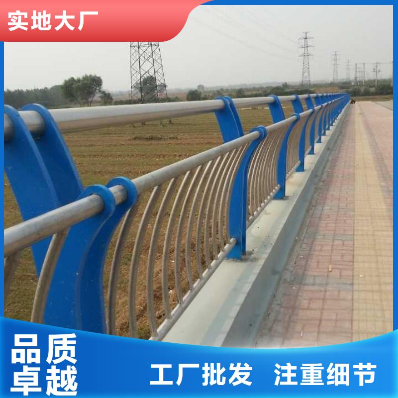 河道护栏公路护栏用途广泛