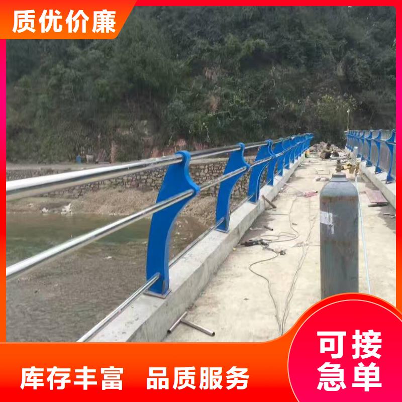 定做道路护栏的经销商