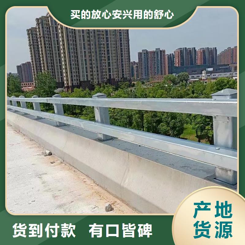 可按需定做道路不锈钢护栏的厂家