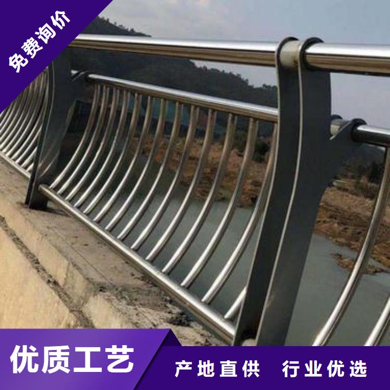 【河道护栏】道路护栏用心做产品