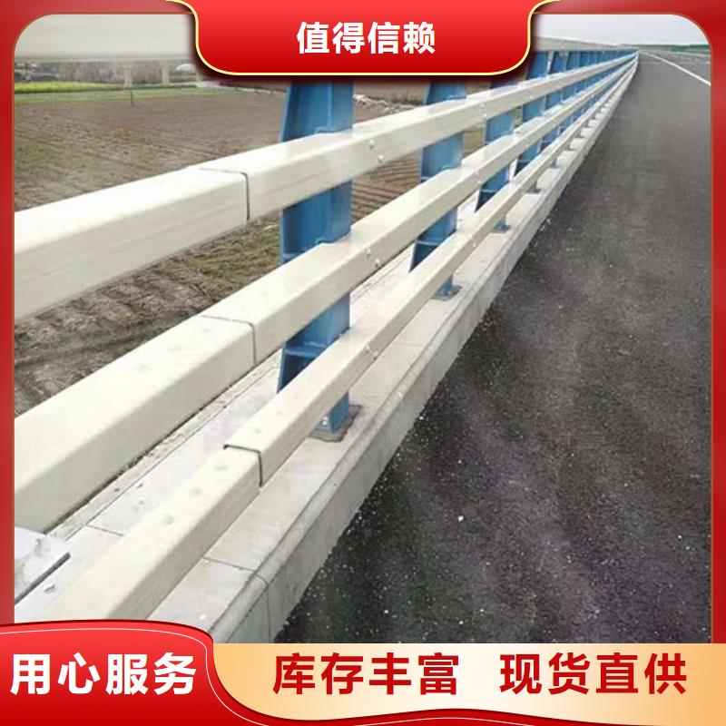 供应批发道路护栏-大型厂家