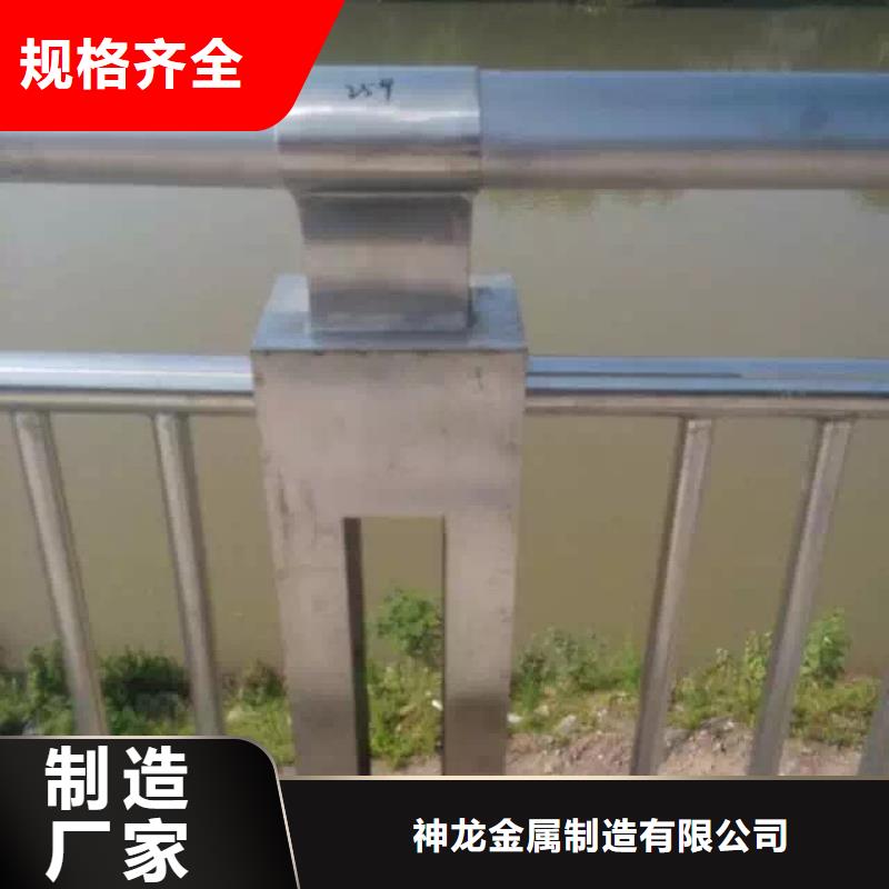 景观护栏道路防撞护栏值得买