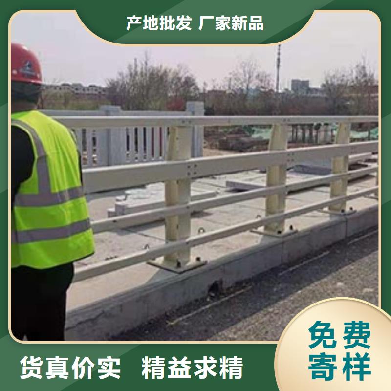 景观护栏道路防撞护栏做工细致