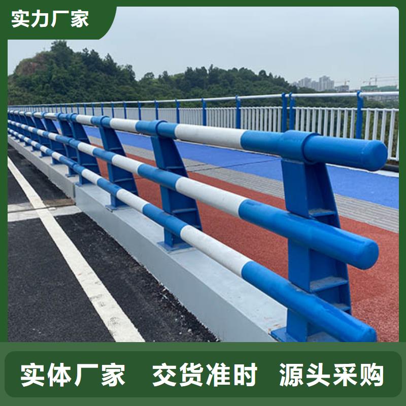 景观护栏道路防撞护栏做工细致