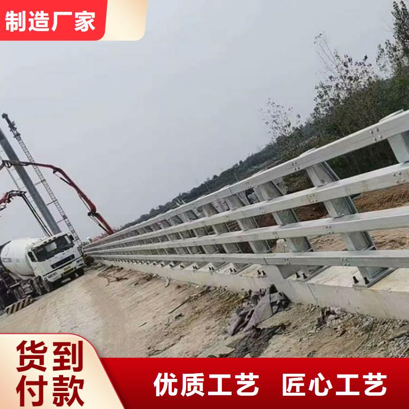 道路防撞护栏优质源头厂家