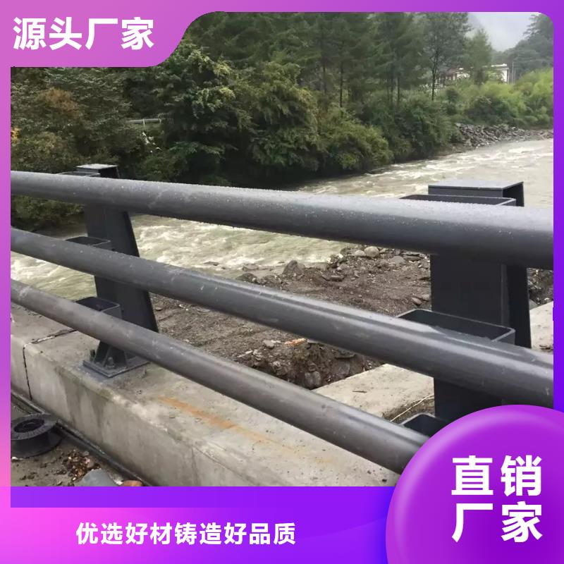 批发道路防撞护栏_诚信厂家