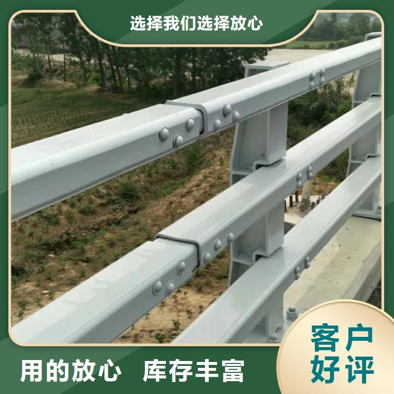 道路不锈钢护栏距您较近