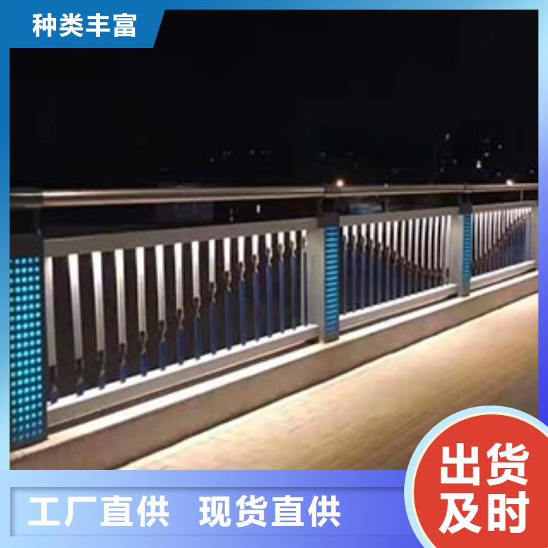 人行道栏杆道路护栏精选优质材料