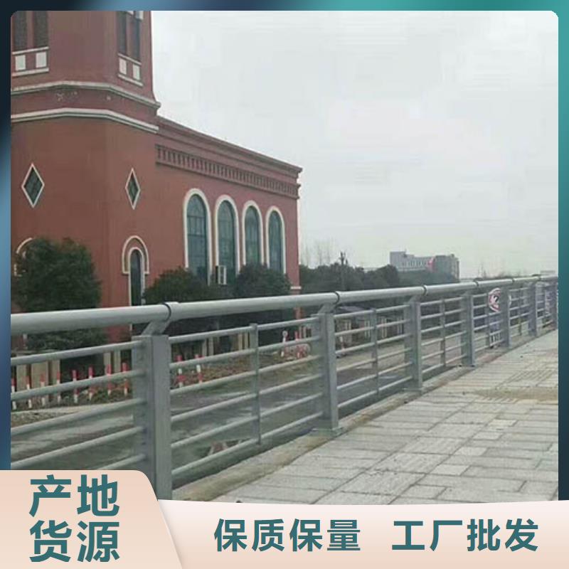 人行道栏杆道路防撞护栏质量优价格低