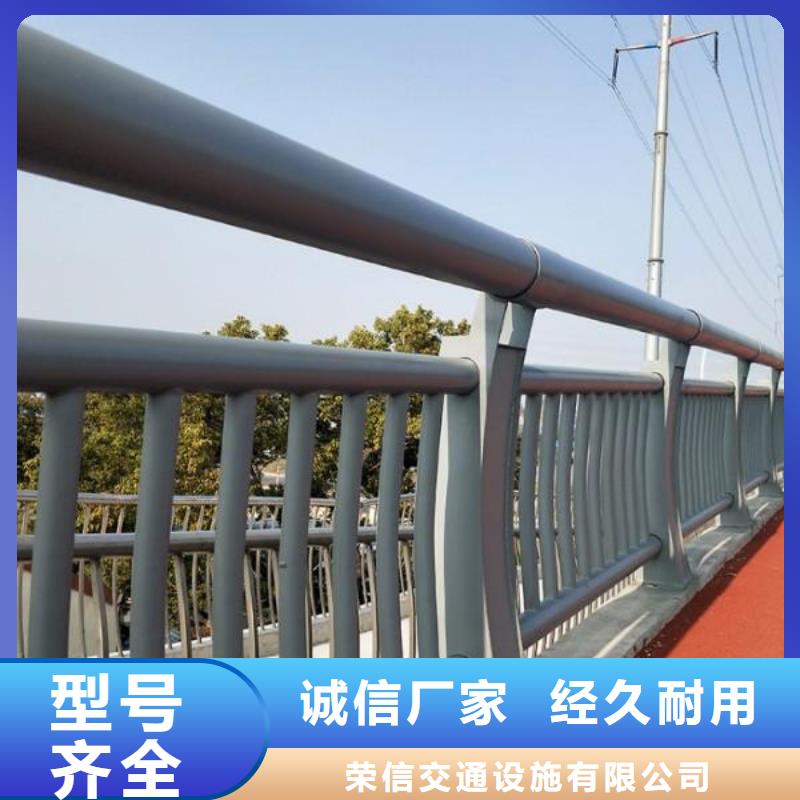 道路防撞护栏厂家报价