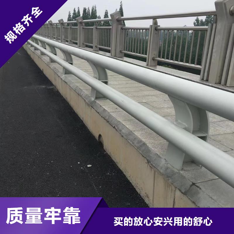 桥梁栏杆质量优质