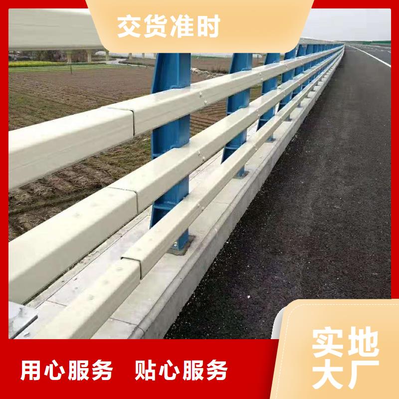 生产河道护栏的生产厂家