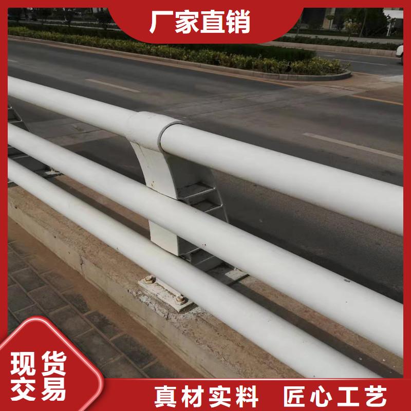 【防撞护栏【道路护栏】源头厂家直销】