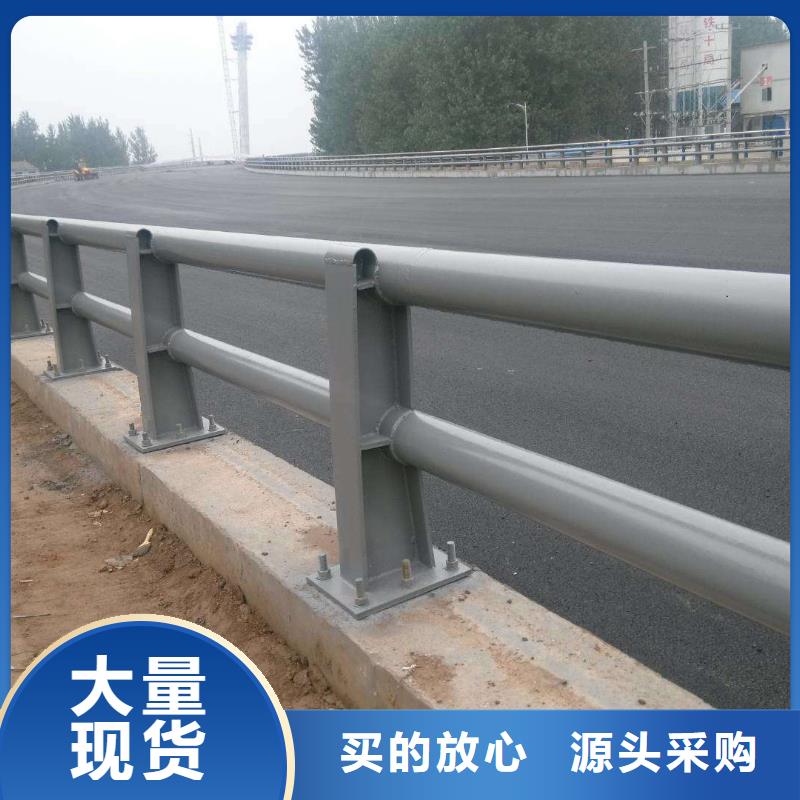 道路不锈钢护栏-可寄样品