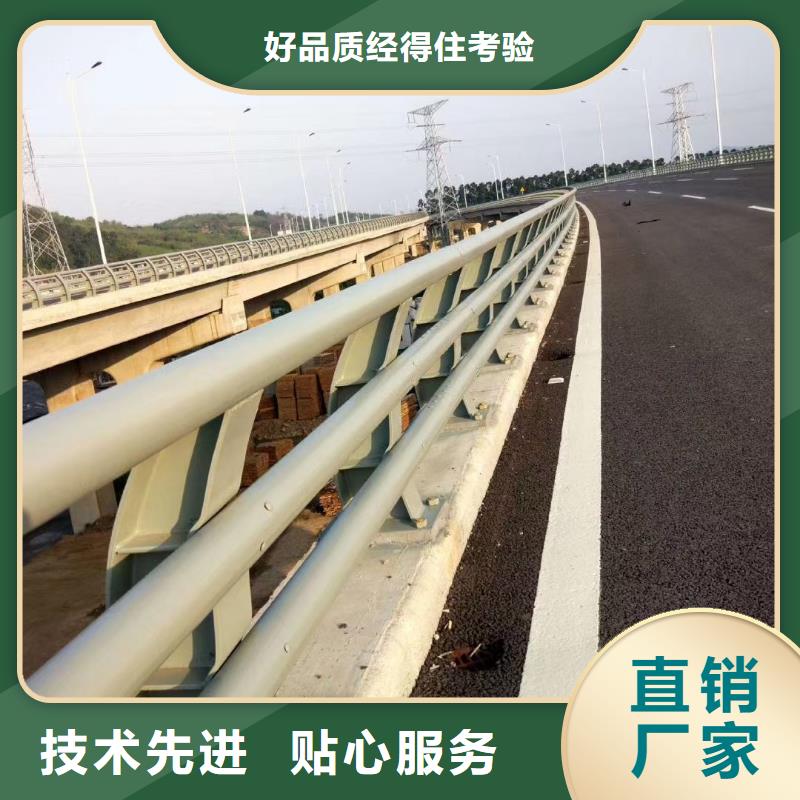 道路防撞护栏-货到付款