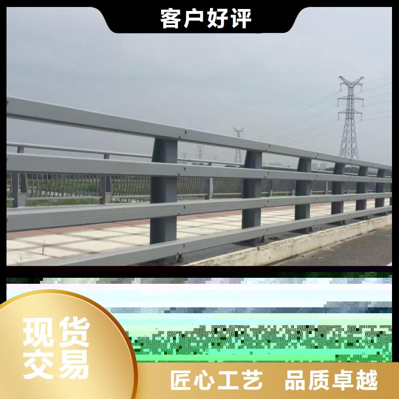 【防撞护栏【道路护栏】客户信赖的厂家】