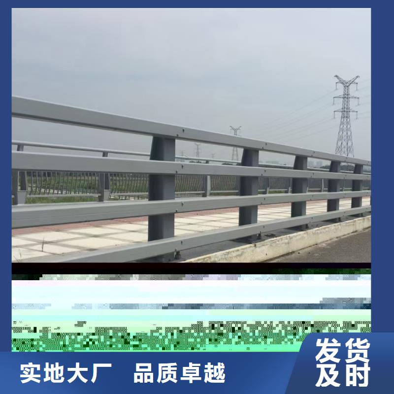 防撞护栏道路护栏正规厂家