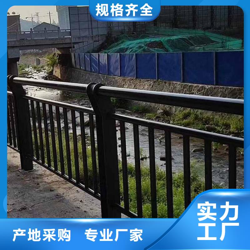 河道护栏【道路护栏】一站式采购商