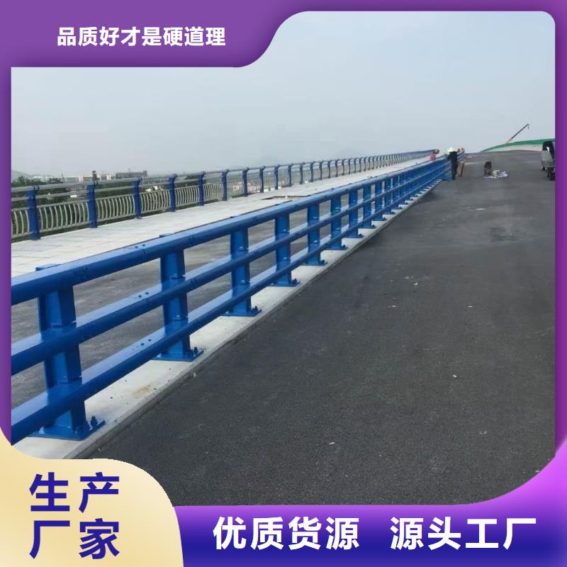 道路防撞护栏-道路防撞护栏售后保障