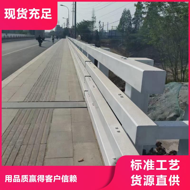 【道路护栏-不锈钢复合管护栏现货直发】