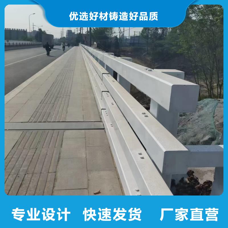 道路护栏市政护栏质量优价格低