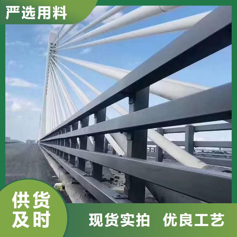 现货供应道路防撞护栏_精选厂家