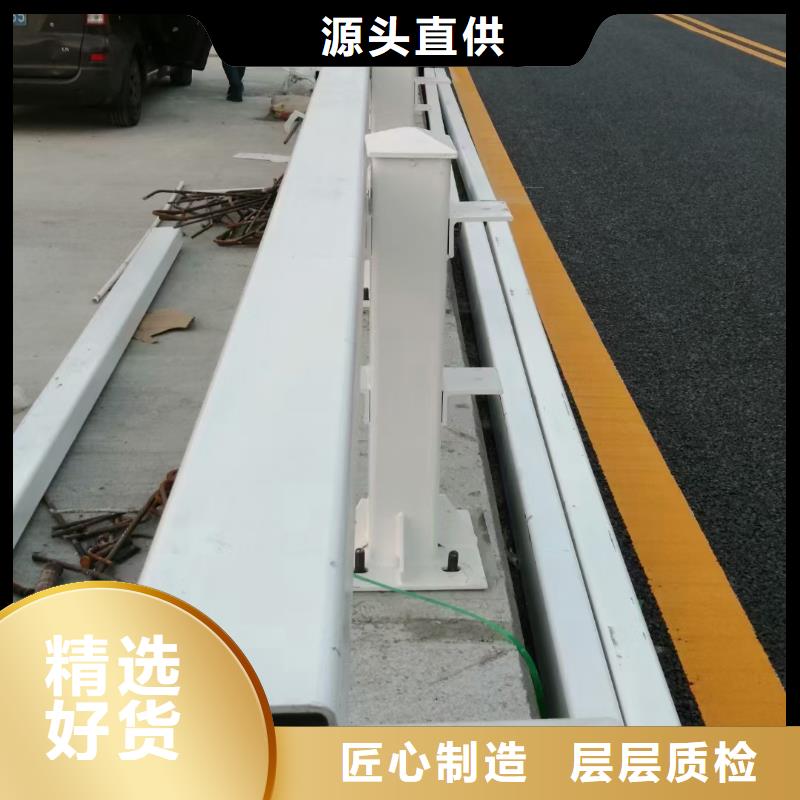 现货供应道路防撞护栏_精选厂家