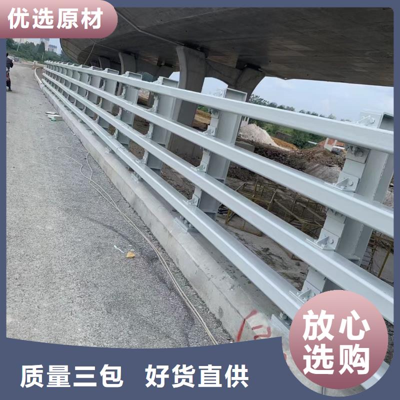 道路护栏河道防撞栏杆诚信可靠