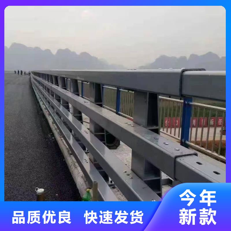 【道路护栏-不锈钢复合管护栏现货直发】