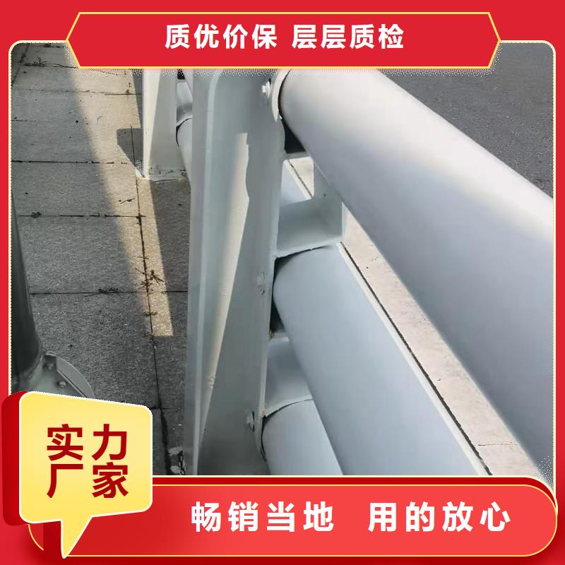 道路护栏城市景观防护栏品质保障售后无忧