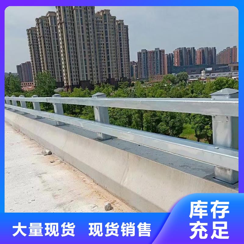 【道路护栏天桥护栏现货充足】