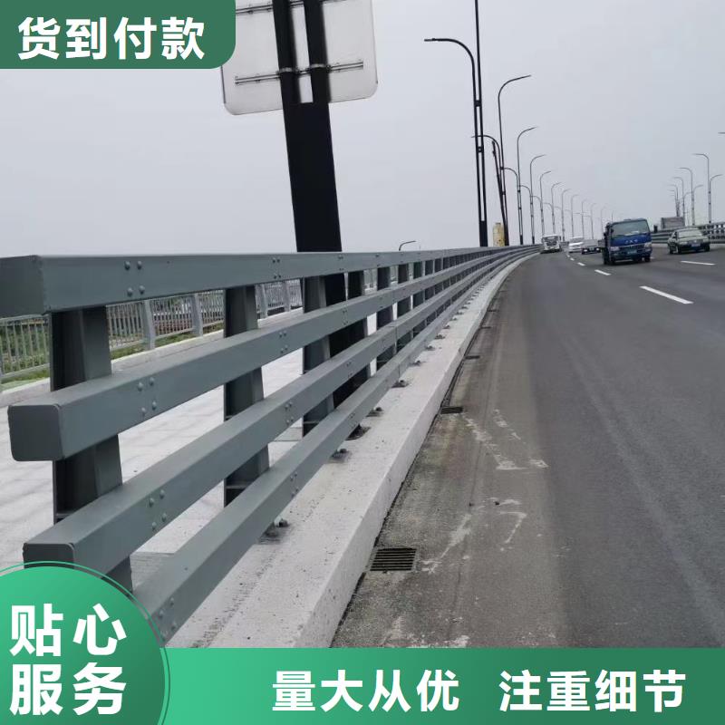 复合管护栏免费寄样