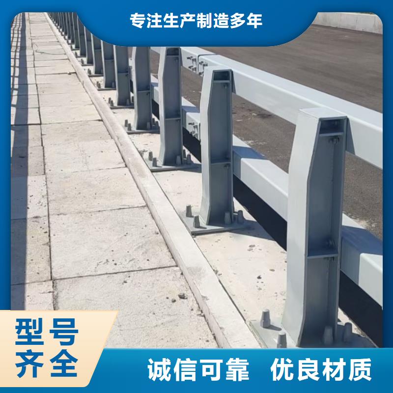 定制道路防撞护栏_品牌厂家