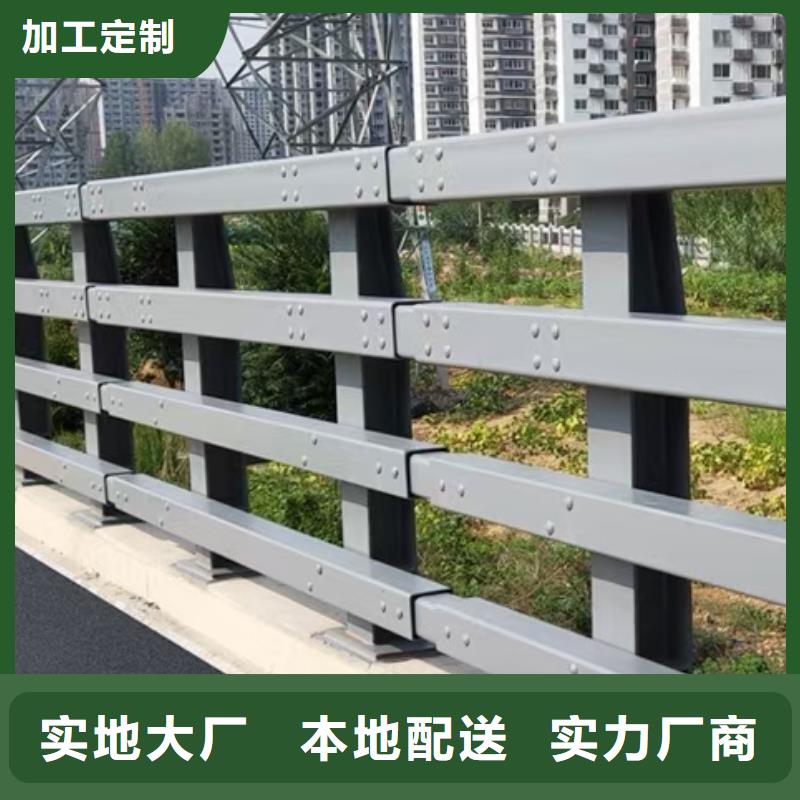 道路护栏-【铝合金护栏】从厂家买售后有保障