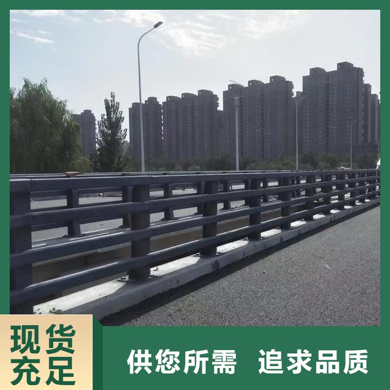 【道路护栏天桥护栏现货充足】