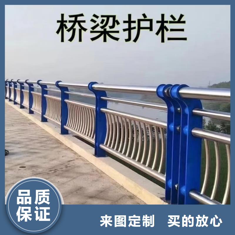 2024质优价廉#河道护栏制造商#来图定制