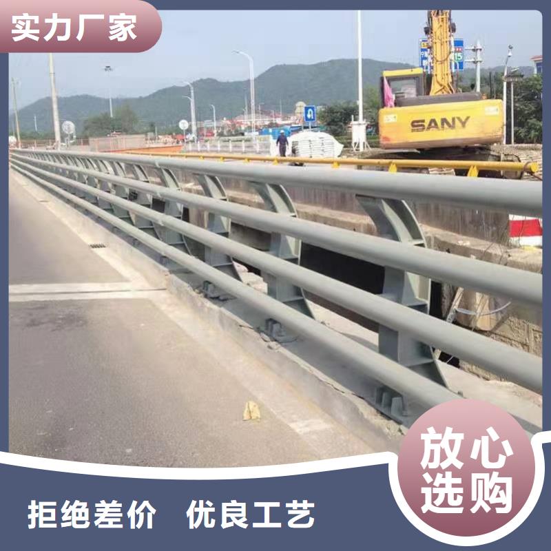 道路护栏城市景观防护栏品质保障售后无忧